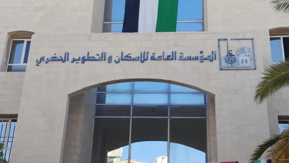 مشاريع سكنية وقرعة أراض في يوم الإسكان