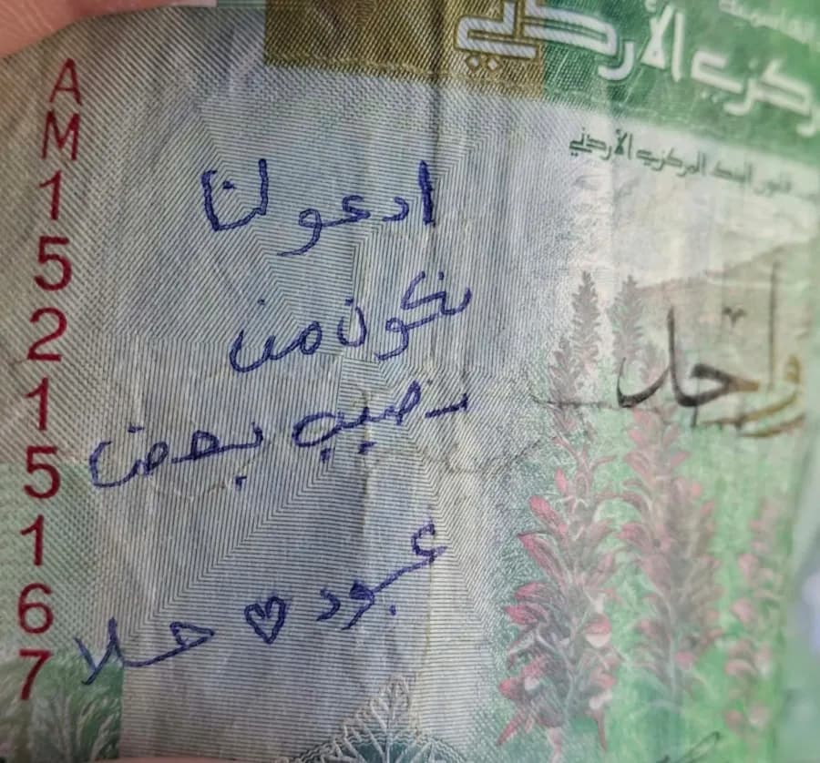 رسالة حب على الدينار الأردني تثير تفاعل مواقع التواصل