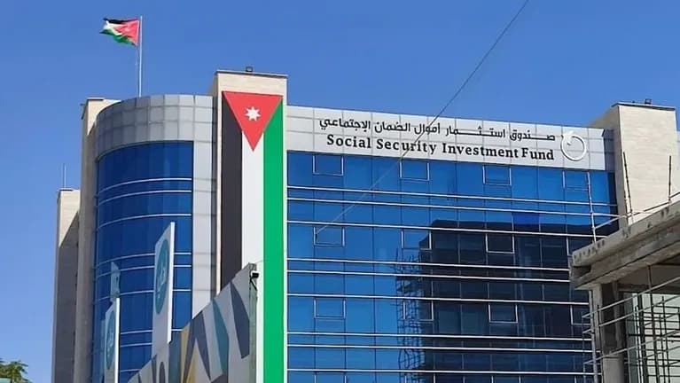 موجودات صندوق الضمان تتجاوز 20 مليار دينار