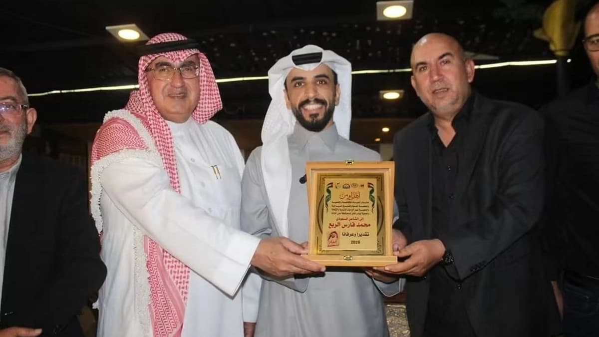 ديوان خطر للشاعر السعودي محمد الربع في إربد