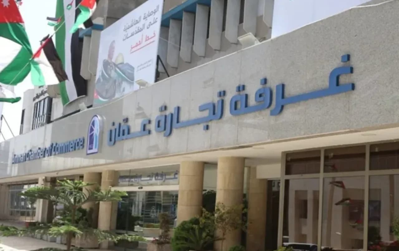 Amman Trade Handles 79K "One-Stop" Deals