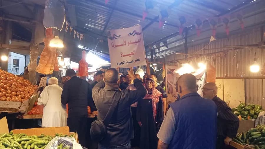 تجار إربد يعتصمون للمطالبة بإعادة بناء "حسبة"