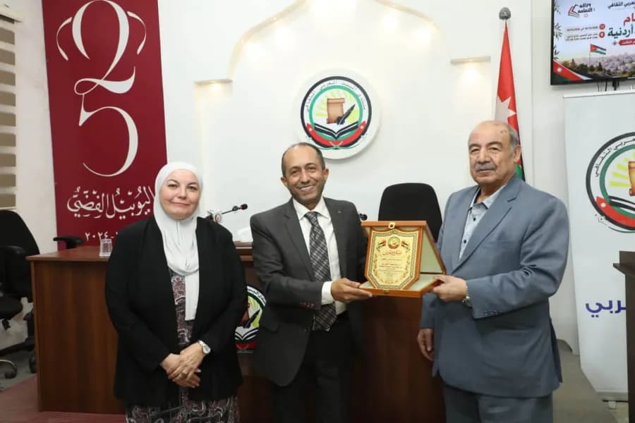 Arab House Forum on Jordan’s Heritage