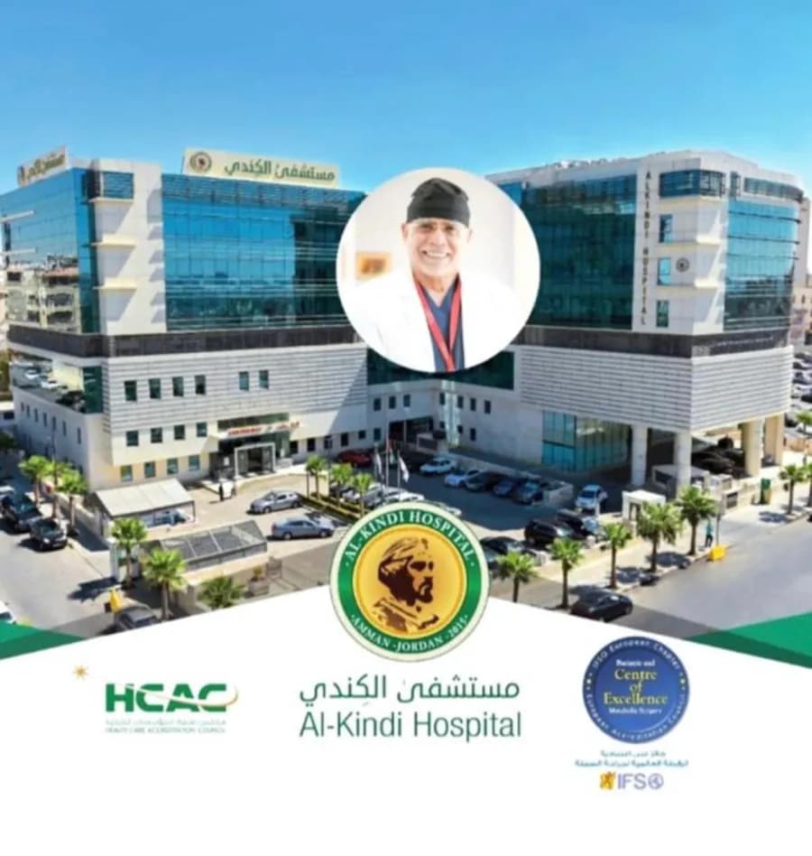 مستشفى الكندي تقدم جراحات متطورة