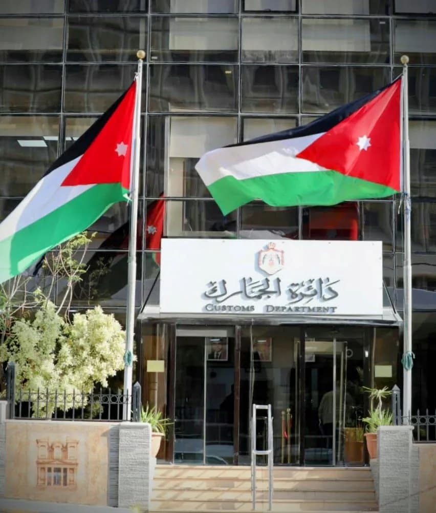 Jordanian Customs Reports Zarka Free Zone Trade at 2.789B Dinars