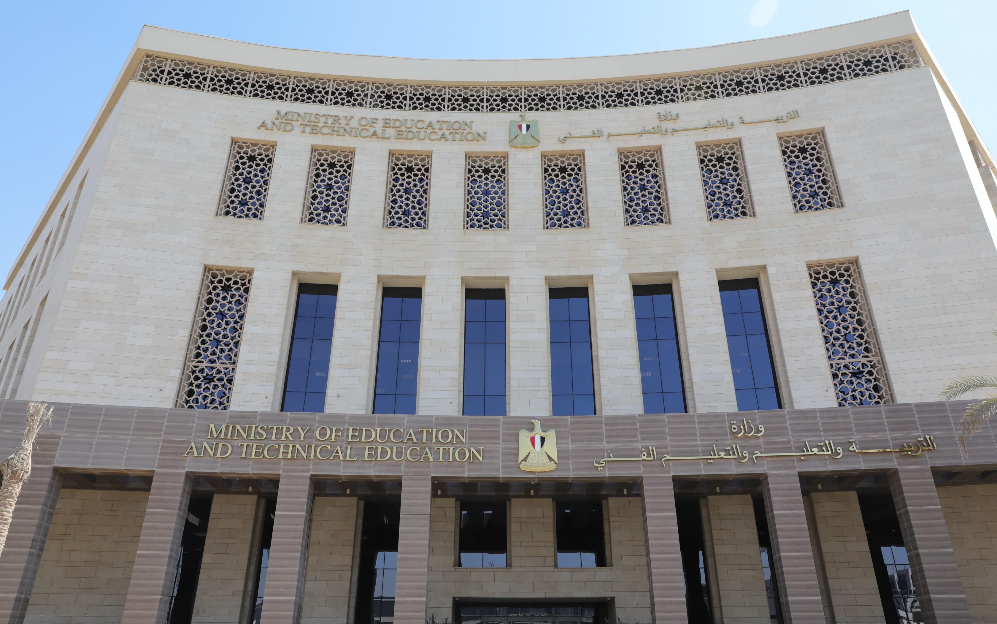 موعد ورابط التقديم لمدارس التكنولوجيا