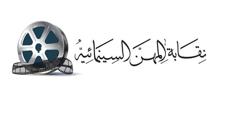 Cinematographers Mourn Producer Mohamed Abbas El-Gendy