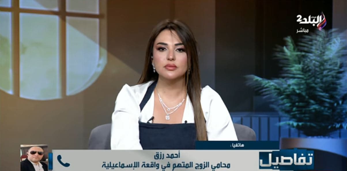 محامي الزوجة يدعو لحل الخلاف بدل الطلاق