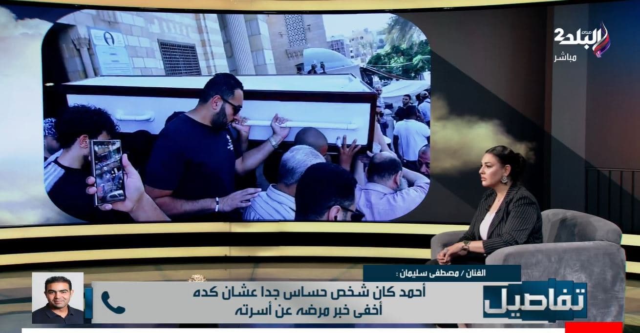 رسالة مؤثرة لوالدة أحمد جلال عبد القوي بعد الدفن