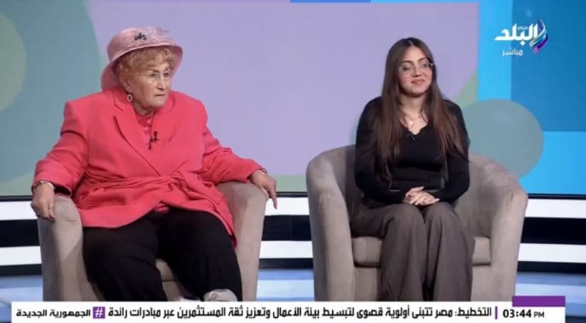 Nemat Allam’s granddaughter on TikTok appearance