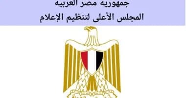 الأعلى للإعلام يوقف برامج قناة الشمس