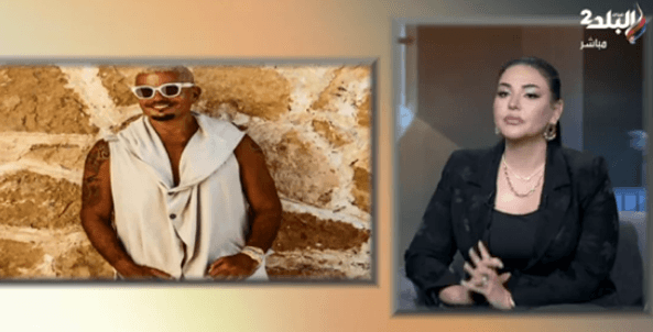 Nihal Taiel questions Amr Diab's watch choice