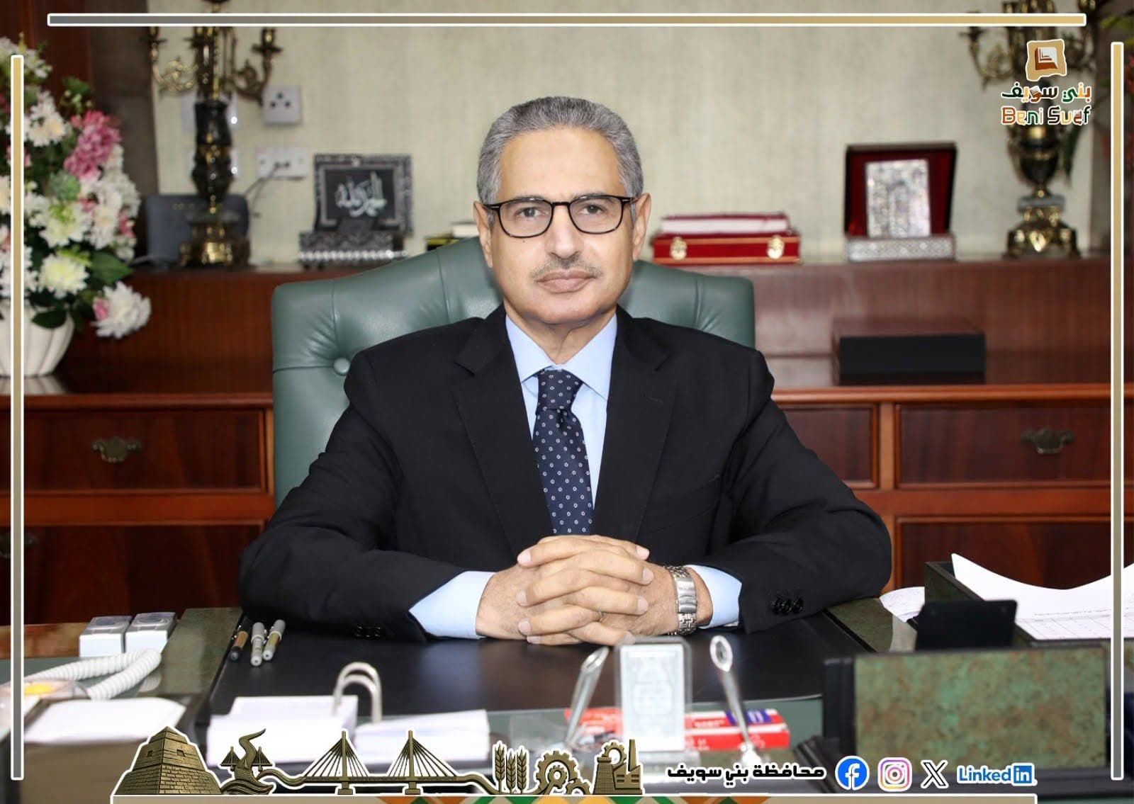 Beni Suef Adjusts Sanitation Worker Hours