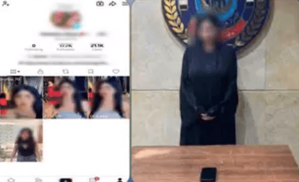 اعتقال منشئة محتوى لعرضها رقصات مخالفة