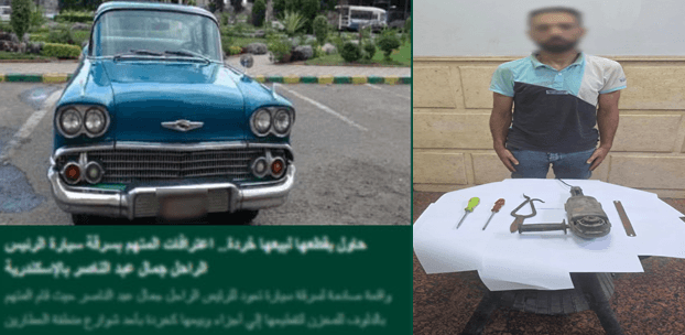 Suspect Arrested for Nasser’s Stolen Car