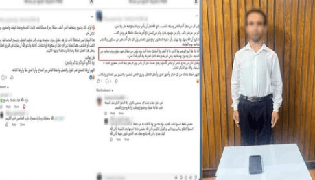 Worker detained over social media black magic