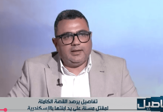 جار ضحية الإسكندرية يكشف تفاصيل مقتل سالي الجباس