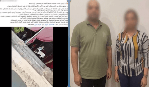 Dispute over child's visitation turns into Helwan Park fight