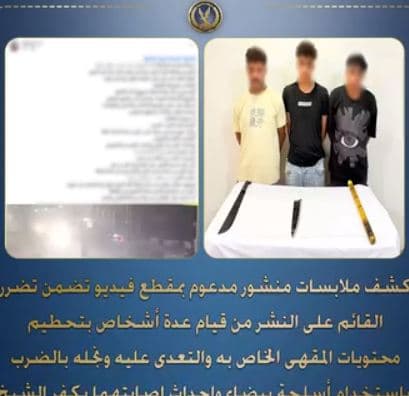 Interior Ministry details cafe assault in Kafr El Sheikh