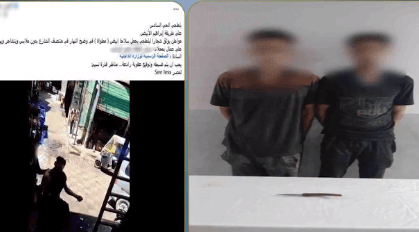 ضبط طرفي مشاجرة بالسلاح الأبيض في أكتوبر بسبب خلافات على العمل