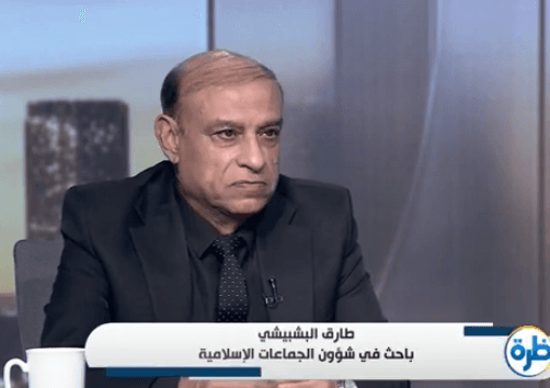 طارق البشبيشي يوضح سبب عدم حظر أوروبا لجماعة الإخوان رغم التحركات الأمريكية