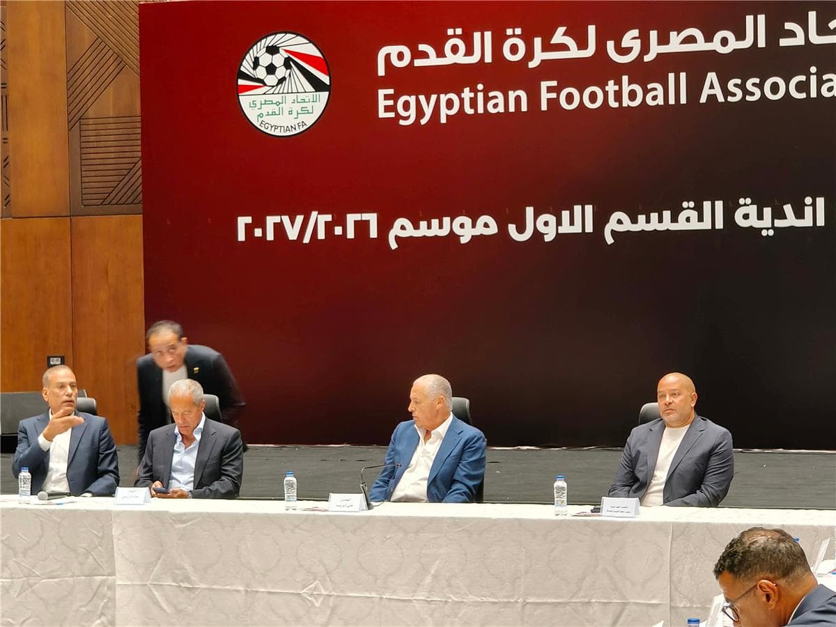New Club Association Committee Formed