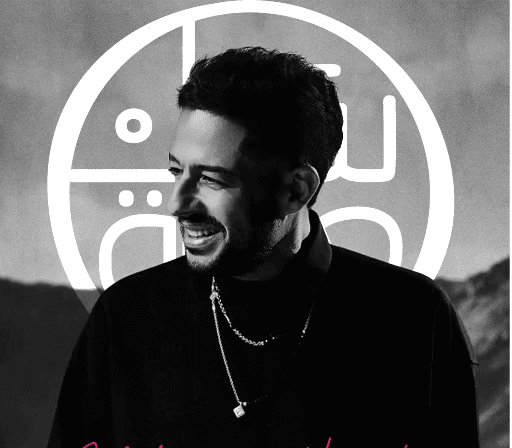 Mohamed Hamaki gears up for Nights of Happiness