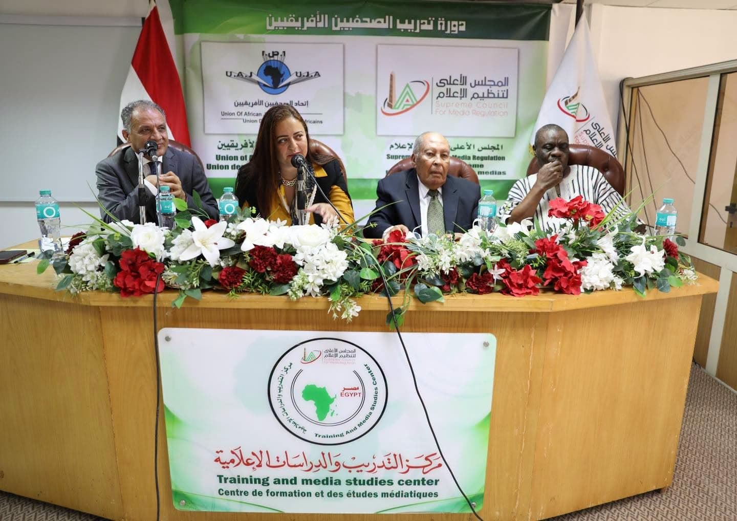 Supreme Council launches 63rd Journalism Course