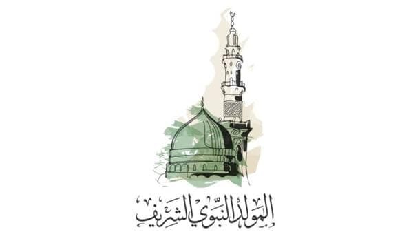 Fatwa: Rabi' al-Awwal starts Friday, Prophet's birthday on August 25