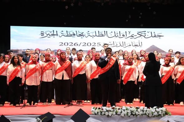 Giza Honors Top Secondary Students