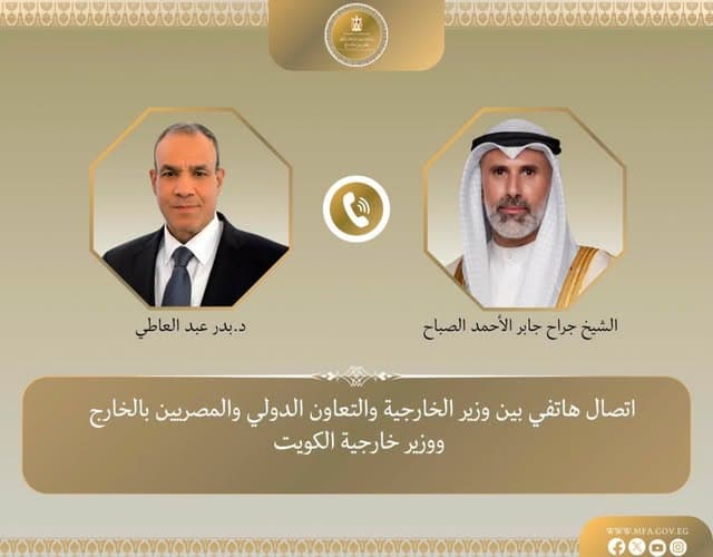 Foreign Minister Talks with Kuwaiti Counterpart on Regional Tensions