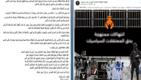 مصدر أمني ينفي مزاعم الإخوان حول نزيلات السجون