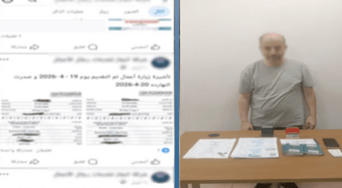 ضبط شركتين غير مرخصتين بالقاهرة للنصب