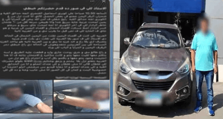 ضبط سائق تورط في حادثة قيادة متهورة‎