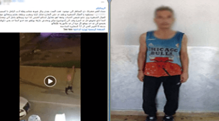 Giza man nude and attacking others caught