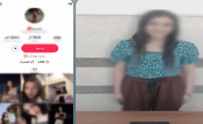 ضبط صانعة محتوى بالدقهلية لنشر فيديوهات إباحية