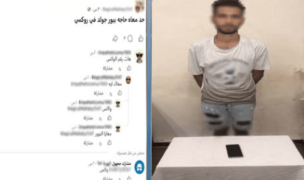 ضبط طالب للإتجار بالمخدرات والنصب