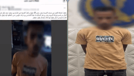 Cairo police stop car caller demanding money
