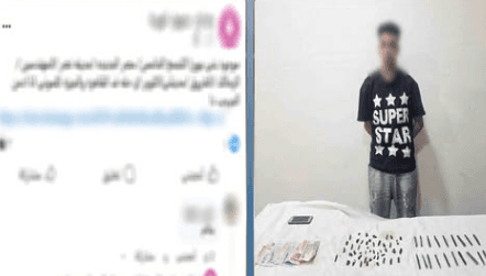 ضبط عاطل يروج مخدرات عبر السوشيال ميديا
