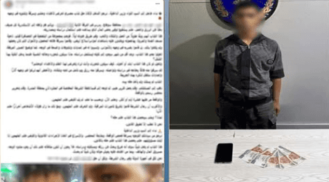 Unlicensed individual detained after attack and theft in Alexandria