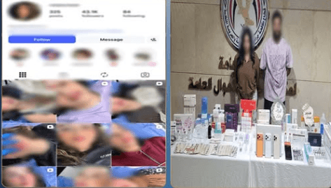 ضبط امرأة وزوجها يديران عيادة تجميل غير مرخصة في مدينة نصر
