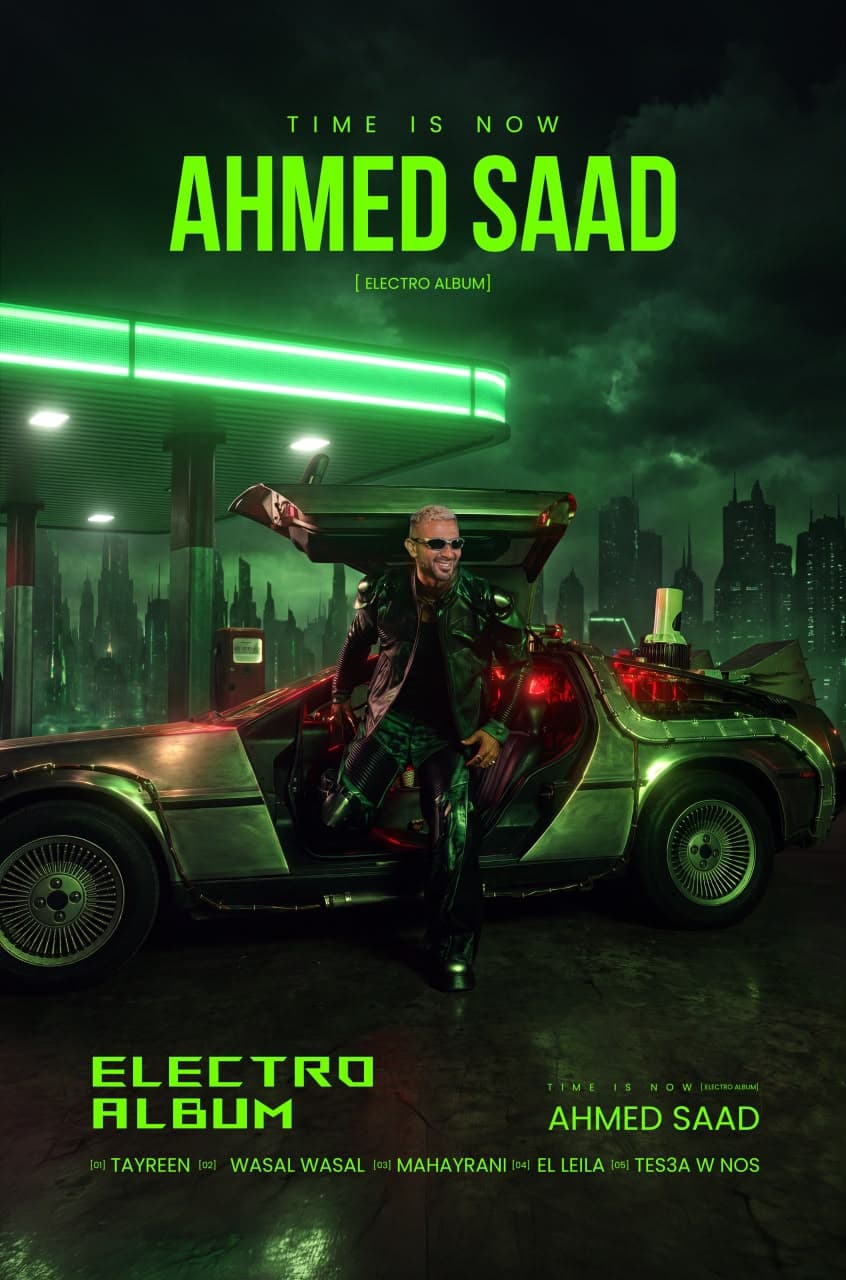 Ahmed Saad unveils electro album poster