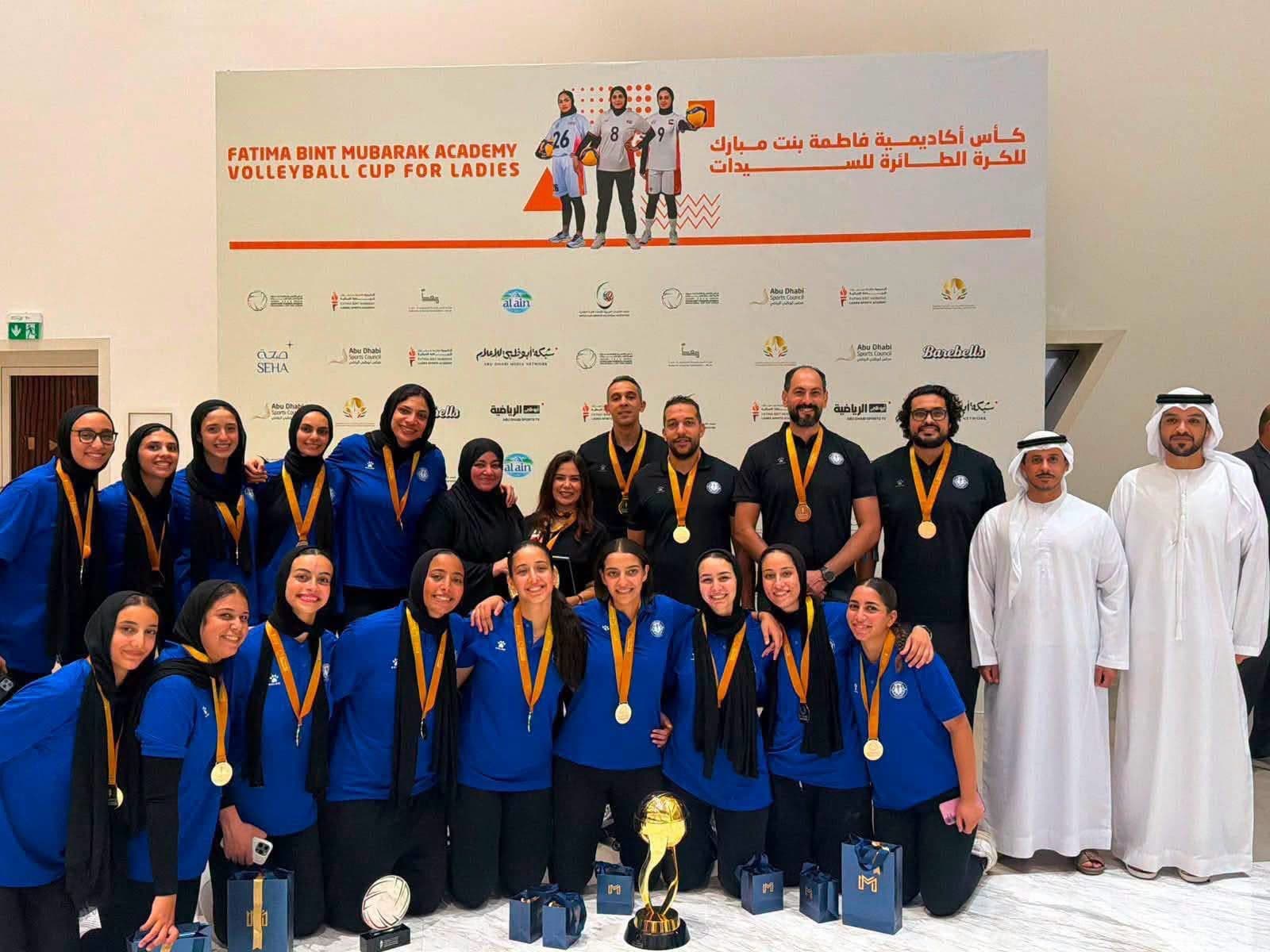 Samouha Claims Women’s Volleyball Cup