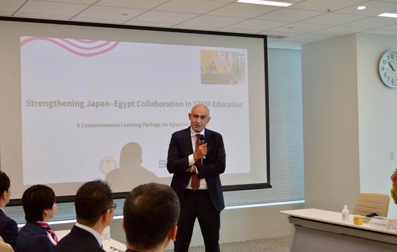 Education Launches Student Monitoring Platform