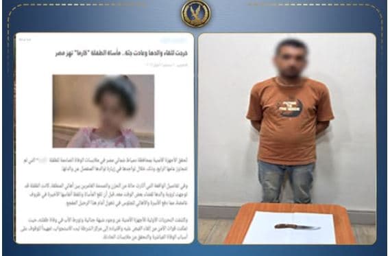 خطة قتل مكررة في مقتل كارما