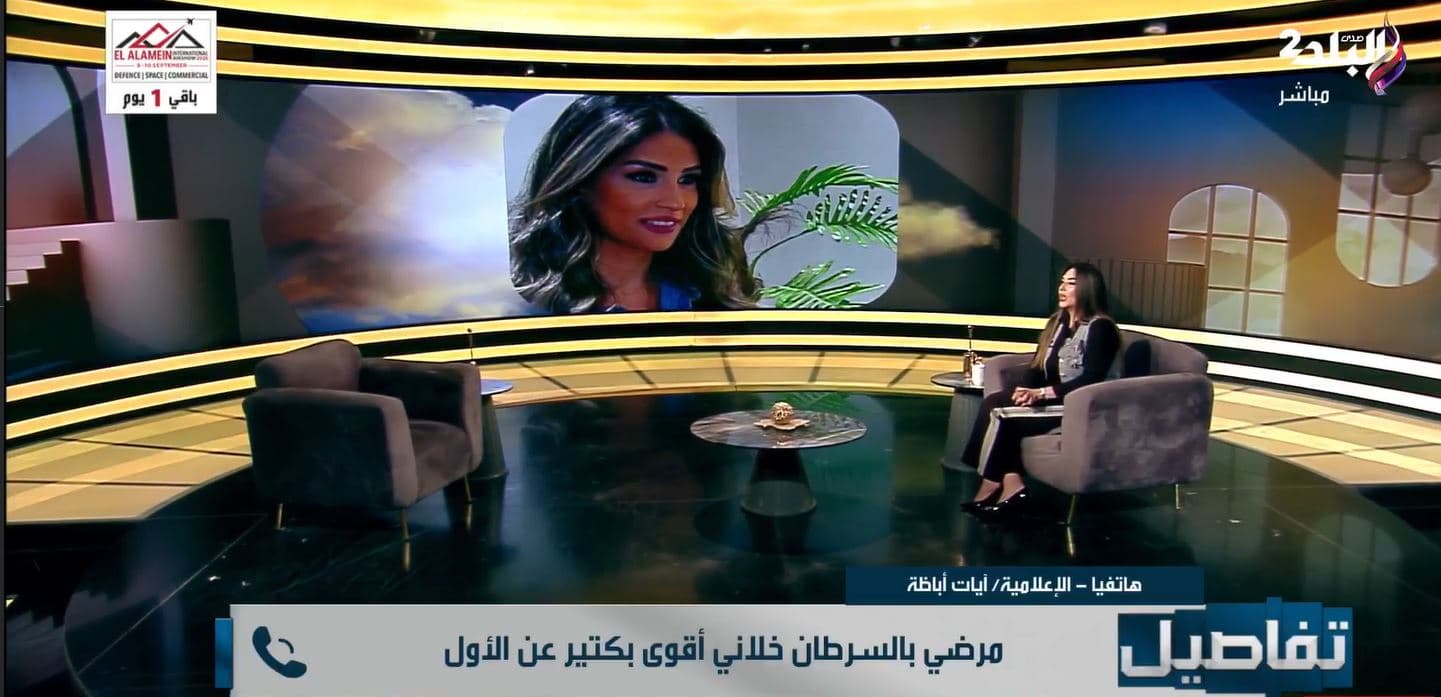 آيات أباظة تتحدث عن معاناتها وصعوبة المرض