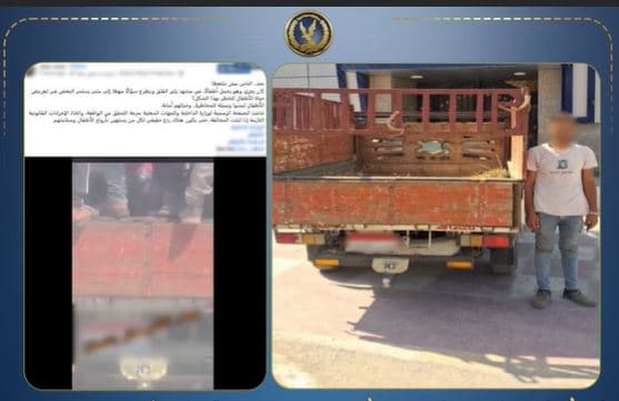 سائق يعرض حياة أطفال للخطر في الفيوم