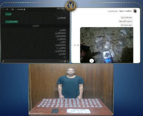 Unemployed person arrested for online drug promotion