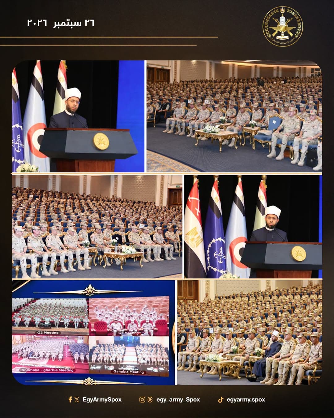 وزير الدفاع يلتقي بكوادر التمريض العسكري
