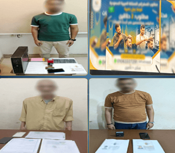 ضبط 14 شركة نصب في الدقهلية